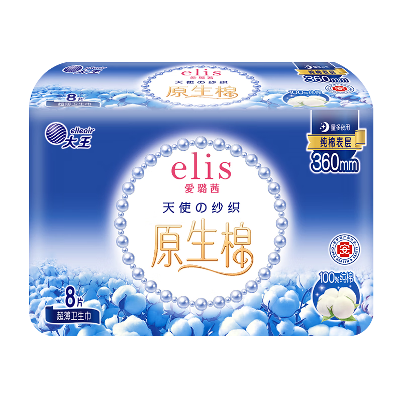 ����磨elis��������ʹ����ҹ�������� 360mm*8Ƭ����͸��������¹��� 27.78Ԫ��3��(��9.26Ԫ/��)