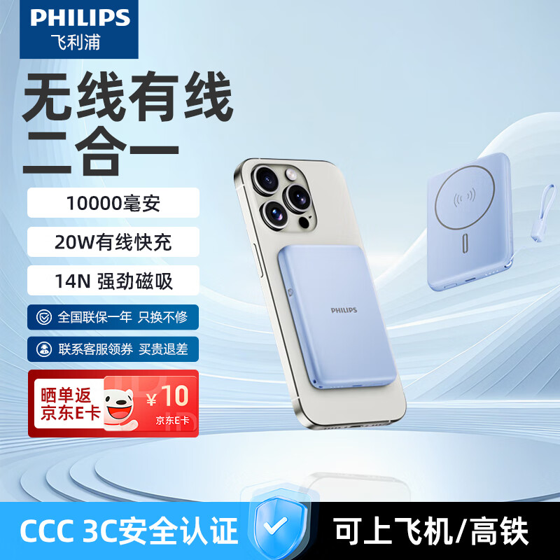 ���1�죡������ 10000����������籦 20W��� ����18.5mm ������     ��ʷ�ͼۣ������ɹͼ��10Ԫ������ֻ��75Ԫ(����ȯ)