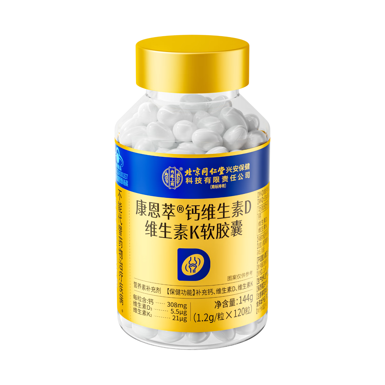 ͬ���� ���Һ���ά����D3K2������ ��������˶�ͯ�и�����Ƭ 29.9Ԫ����յ���