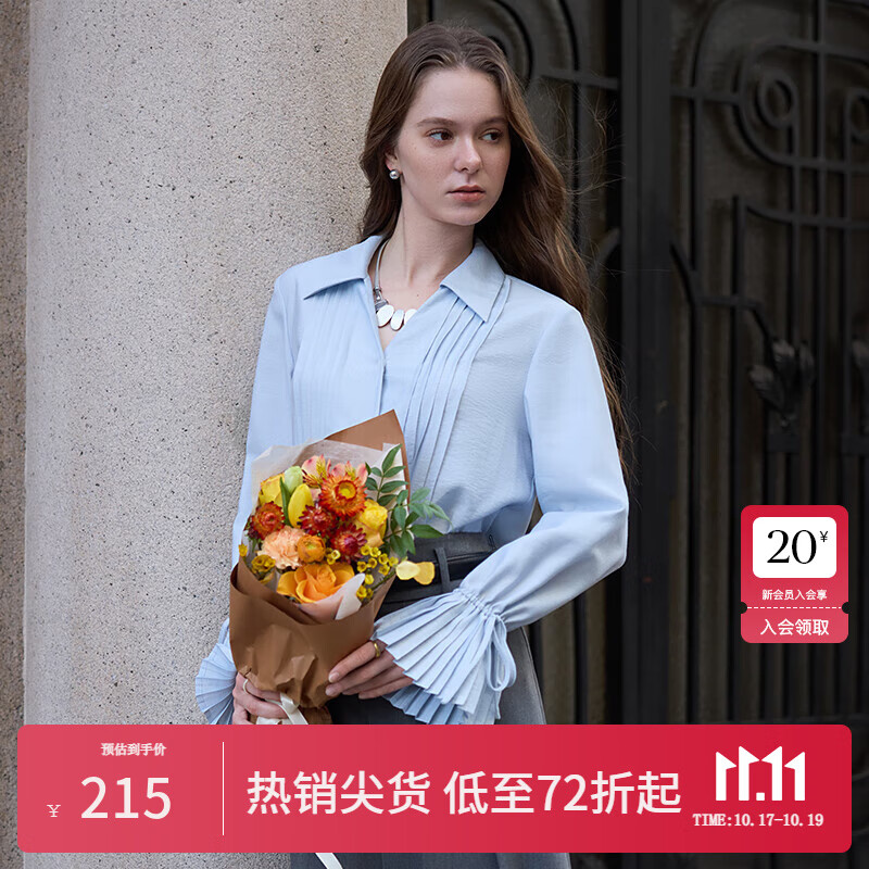 范思蓝恩南法千金法式设计感衬衫女2025春装韩版琴褶V领衬衣11150 天空蓝 S