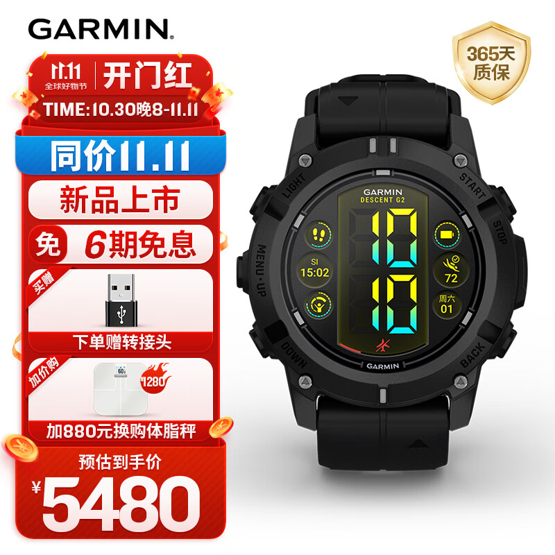 ������GARMIN��Descent G2���׺�רҵǱˮ�����ܻ����˶��ֱ���Ӿ�����ܲ�����