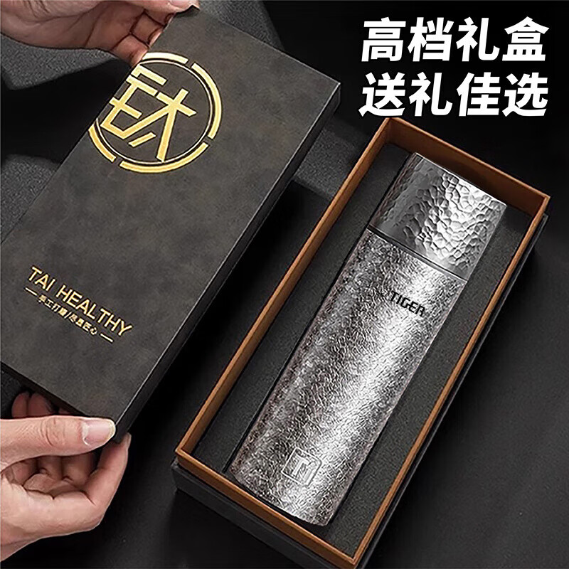 虎牌(TIGER)钛杯纯钛保温杯女士高档大容量茶水分离泡茶男2025新款户外水杯子 【高端款】钛晶蓝500ML-高档礼盒装
