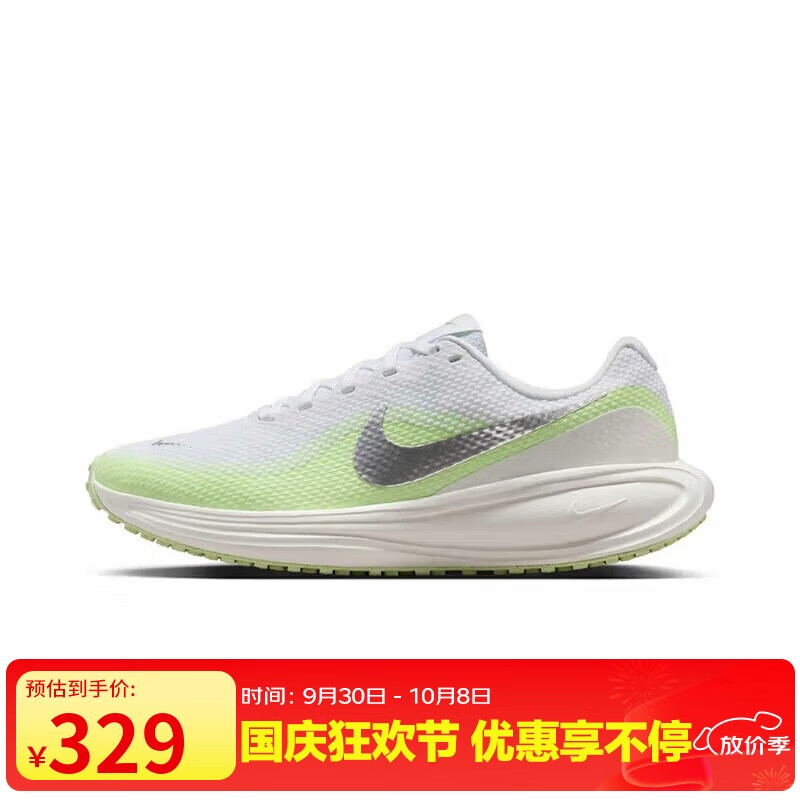�Ϳ�NIKEŮ���ܲ�Ь���� REVOLUTION 8 �˶�ЬHJ8485-100��ɫ 36.5269.0Ԫ����269Ԫ/����