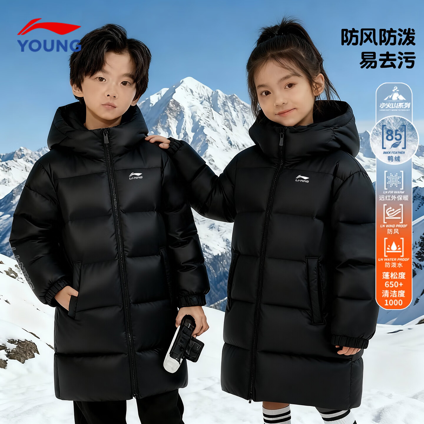 李宁（LI-NING）儿童羽绒服中长款男女大童2026冬季新款防泼水连帽保暖鸭绒外套 黑色 中长款 160