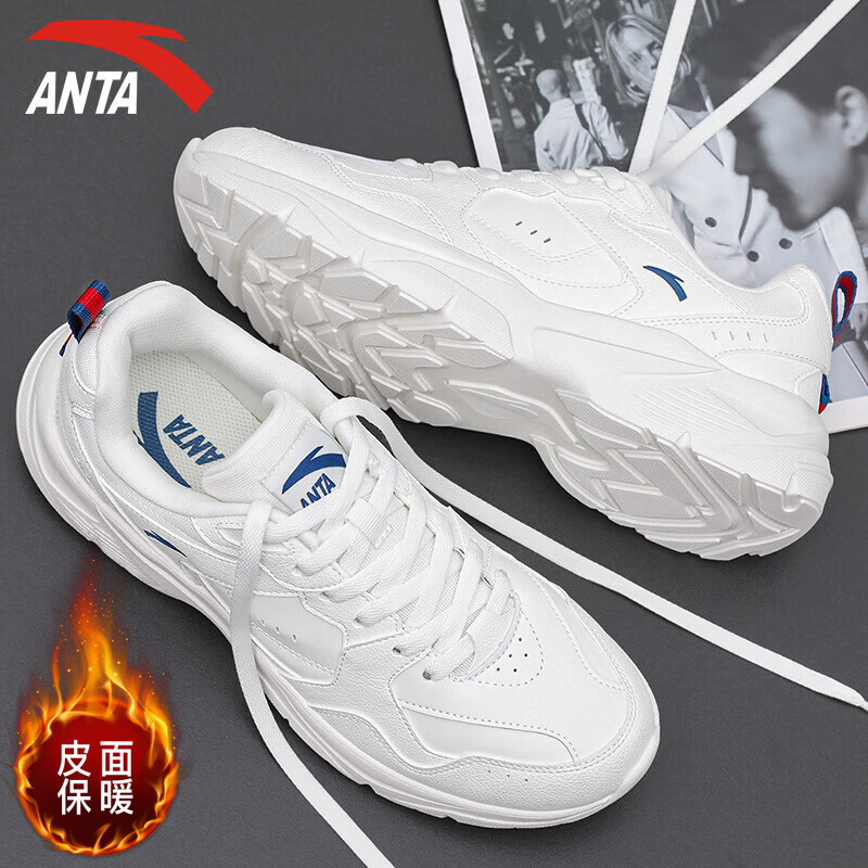 安踏（ANTA）男鞋运动鞋子男款冬季皮面防泼水软底跑步鞋轻便减震耐磨休闲鞋 象牙白/碧城蓝/优雅红 【皮面】 41 【官方正品】