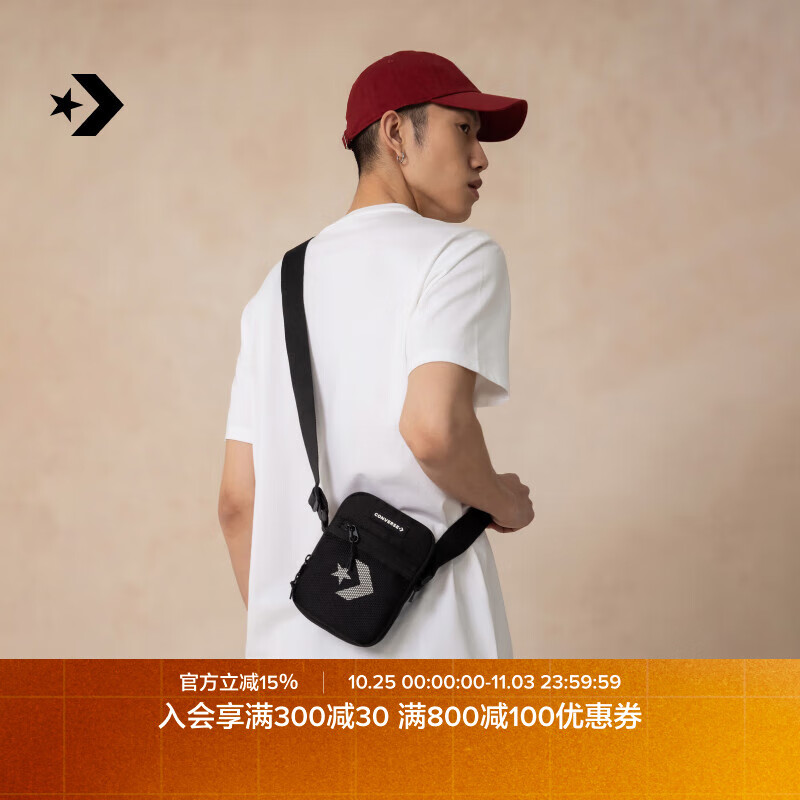 匡威（Converse）官方 CROSSBODY男女星箭挎包单肩包UA5790 UA5790-023 均码