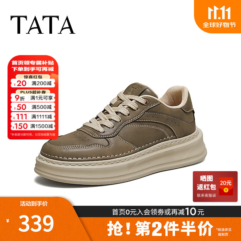 他她（TATA）2025秋商场同款舒适百搭休闲男鞋新款板鞋VQM01CM5 卡其色 42