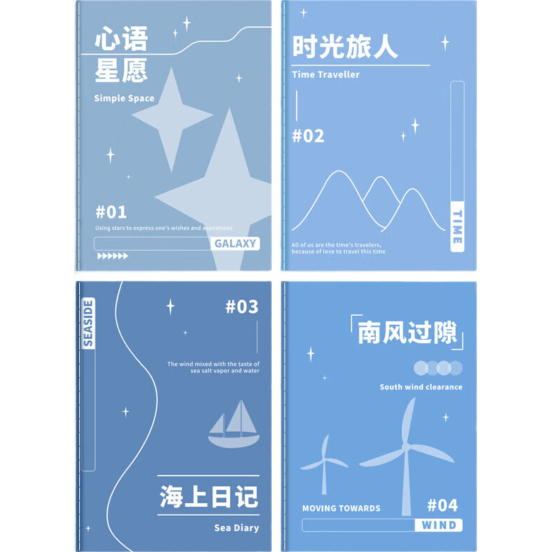 �ʼǱ����� ���泭 ���߱� �Ӻ���߱� ���2��װ 0.9Ԫ