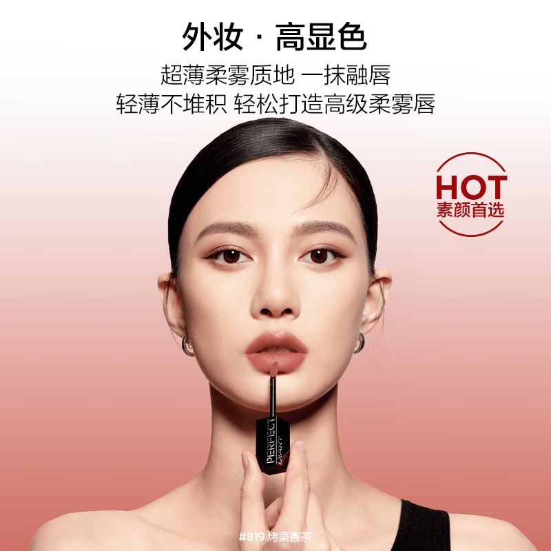 完美日记仿生膜精华唇釉半哑微润不拔干柔雾高显色口红生日礼物送女朋友 【HOT】803慵懒灰粉