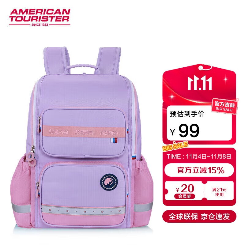 美旅箱包女孩放心书包1-3年级小学生大容量双肩包儿童减负背包高颜值NK1