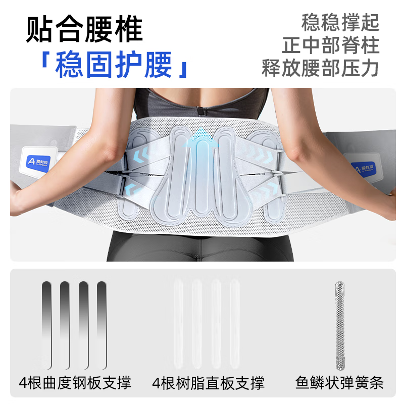 爱教授腰部按摩器腰部按摩仪热敷腹部腰椎多功能揉捏护腰带加热按摩腰带热灸暖腰酸疼 至尊款4D飞织4代-加赠保暖发热垫 生日礼物女生母亲妈妈爸爸父亲男士女士老人高档礼品