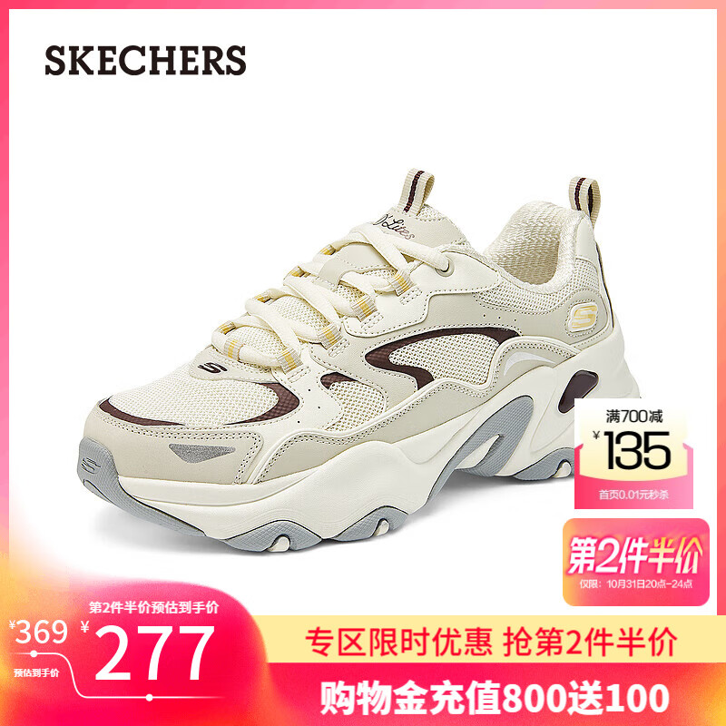 斯凯奇（Skechers）增高厚底运动鞋女透气 自然色/多彩色/NTMT 38