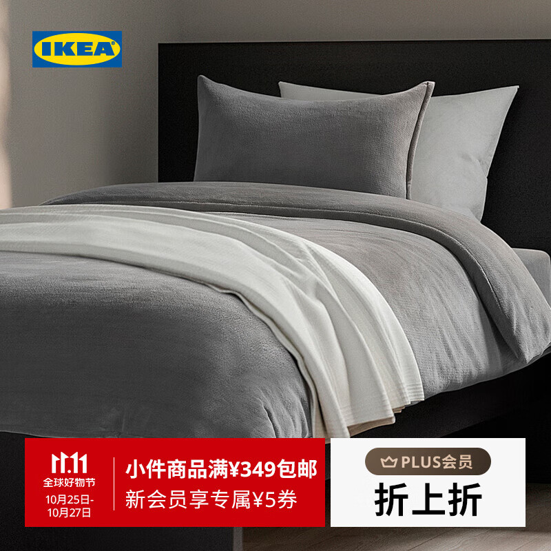 宜家（IKEA）【新品】KRANSSALVIA克兰萨维被套枕套多件套可机洗 灰色被套和2枕套200X230cm