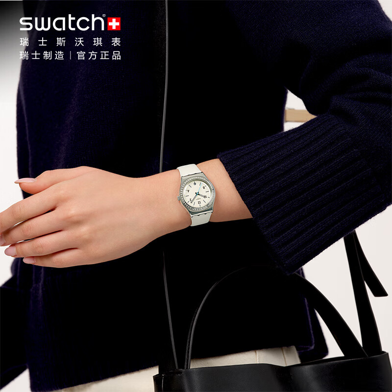 斯沃琪（Swatch）瑞士手表时尚潮流百搭送女朋友款女士腕表礼盒生日520母亲节礼物 【精美礼袋】月华之心 YLS471 33mm