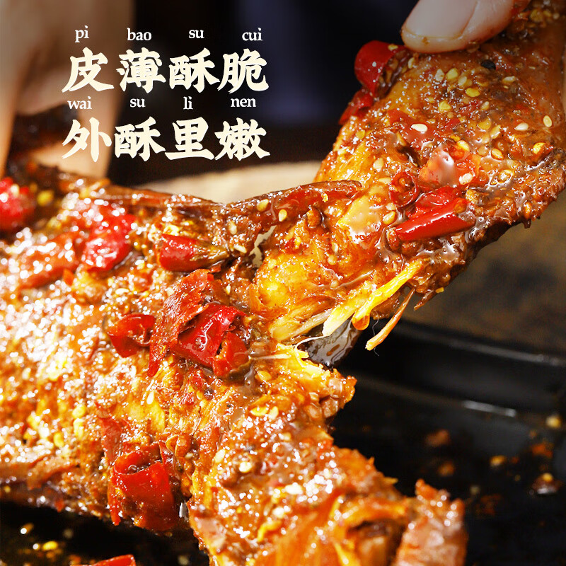 肖三婆香辣手撕兔整只1kg双流兔头下酒菜四川特产节日送礼新鲜源头直发