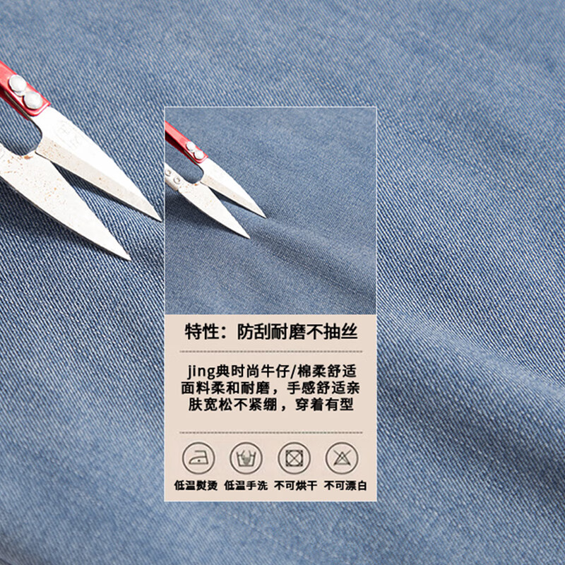 相伊恋人天丝牛仔阔腿裤女25秋冬季新款加绒加厚显瘦宽松小个子直筒休闲裤 复古蓝 【高个子加绒-建议166CM以上】 M 【建议105-125斤】