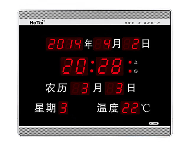 虹泰(HoTai)臥室電子鐘臺式LED數(shù)碼萬年歷書房日歷掛鐘靜音時鐘夜光鬧鐘 HT188A