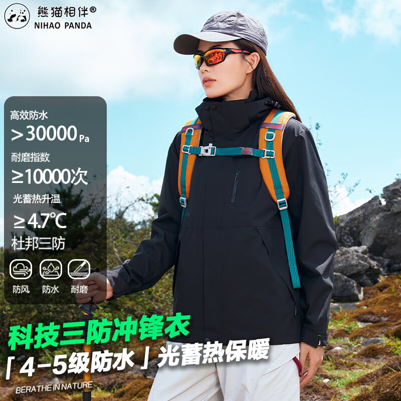 ���ڲ�������è��黧������Ů������һ��ˮ����ɲ�ж���״��ﶬ��2025���¿����� 129Ԫ