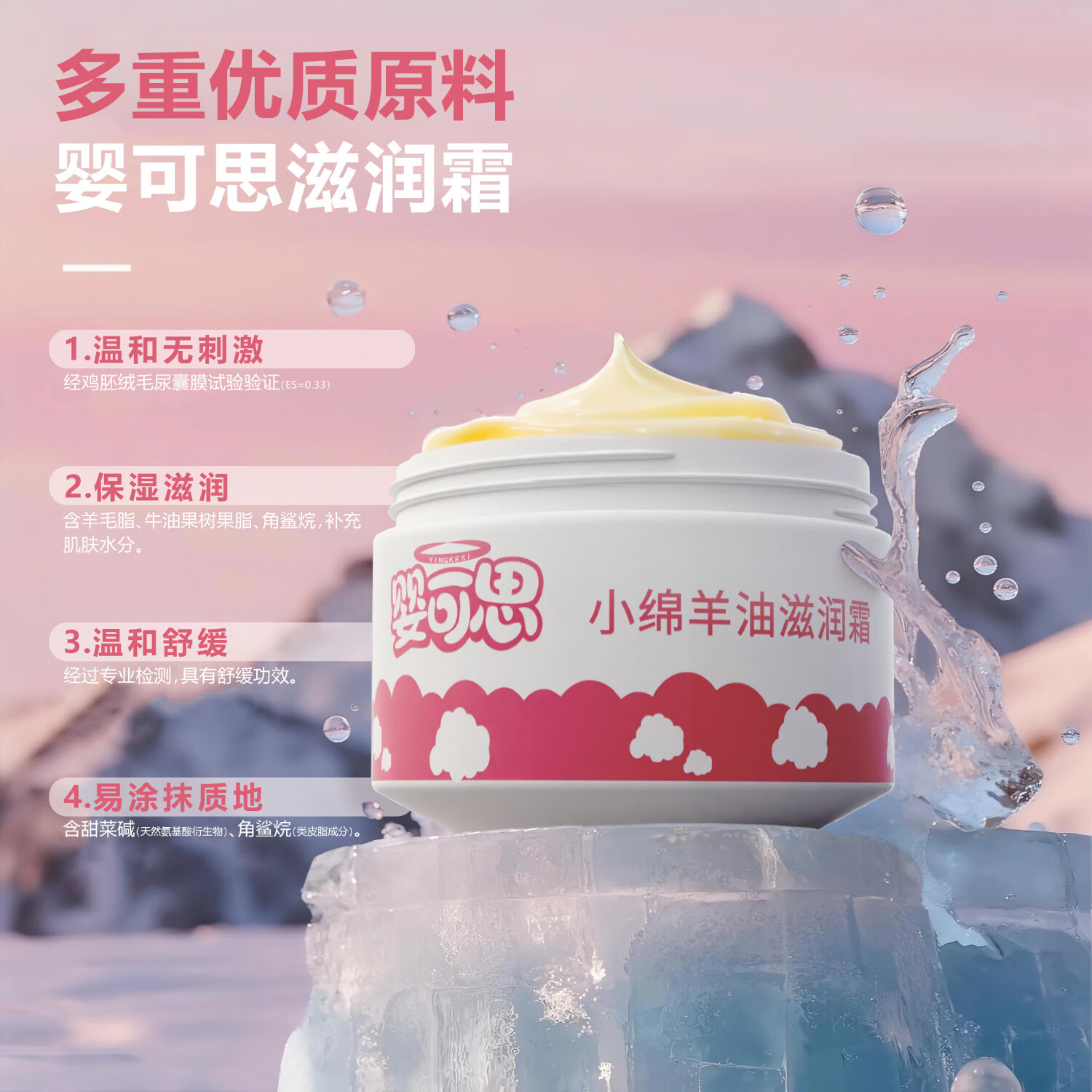 婴可思 【老配方】儿童面霜 宝宝保湿滋润霜 擦脸霜面霜儿童霜 【老配方】【三瓶超值装】