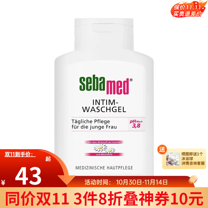 ʩ�ͣ�sebamed���¹�����Ů��˽������Һ ˽��ϴҺ����ֹ������־�����ȥ��ζ 200ml*1ƿ ��������ࡿ