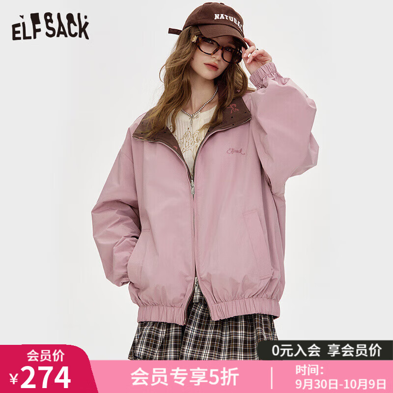 妖精的口袋【双面穿】重工蕾丝刺绣外套女2025秋季新款可露丽夹克 蝴蝶结焦糖色拼皮粉色 M