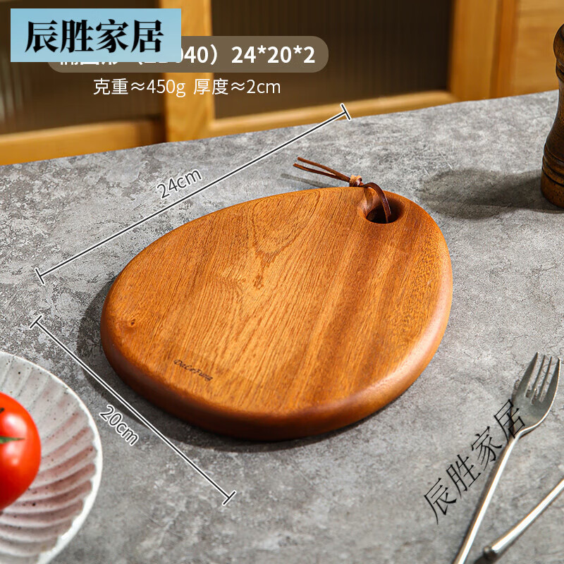 舍里家用烏檀木小菜板實(shí)木寶寶輔食切面包板水果板雙面廚房切菜板 橢圓形(銀離子抗菌)