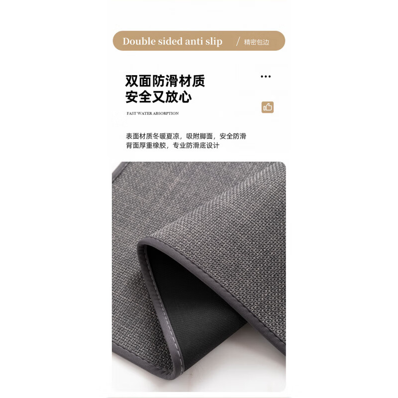 DEATKN亚麻编织浴室地垫防滑吸水脚垫卫生间门口垫子家用速干门垫 燕麦-BATHROOM-超群 40×60cm