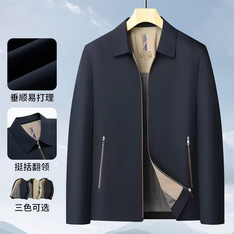 男士外套春秋季2025新款男外套立领商务休闲中年爸爸装夹克男 翻领藏青色 2XL 185/100A 建议140-160斤