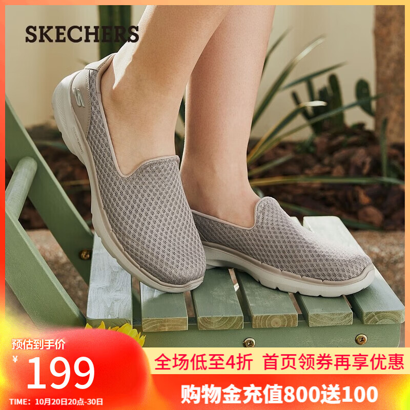 斯凯奇（Skechers）女鞋秋季浅口一脚蹬健步休闲运动鞋舒适轻便懒人健步鞋124508 灰褐色/TPE 37