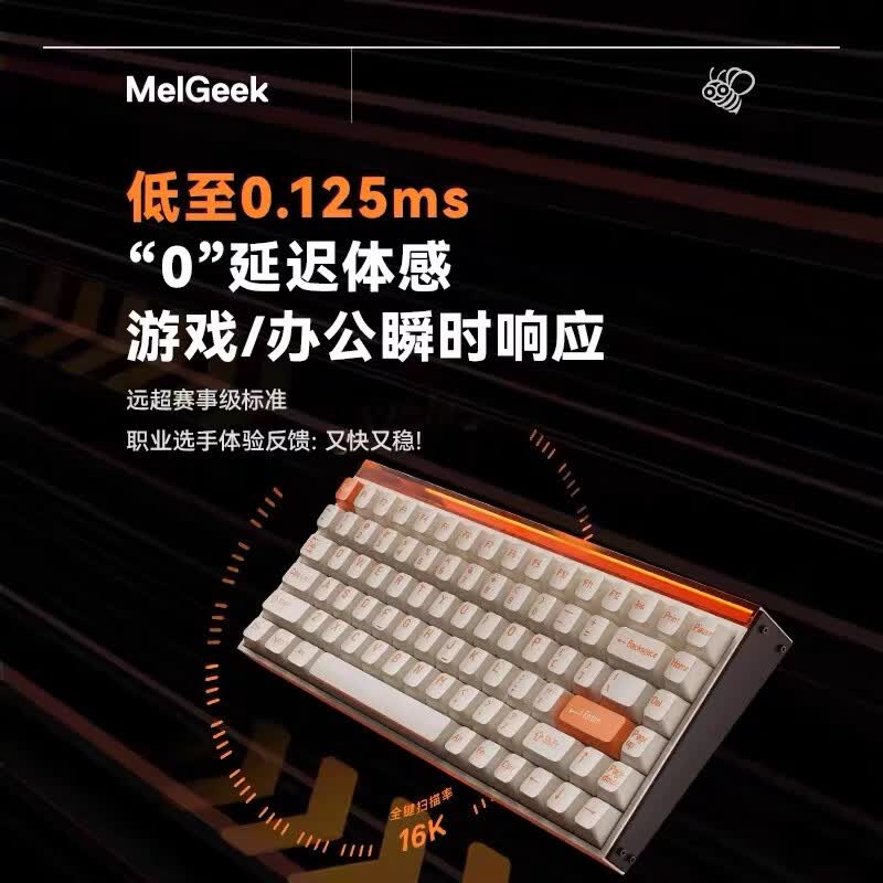 MelGeek蜜氪 MADE68PRO+磁轴键盘小蜜蜂68ULTRA万磁王TTC轴体电竞游戏无畏契约三角洲客制化机械键盘V2 【made84pro】万磁王圣心轴蓝光