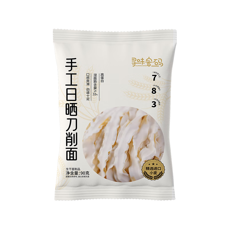 Ѱζ���� �ֹ���ɸ������ 90g*8�� 19.9Ԫ