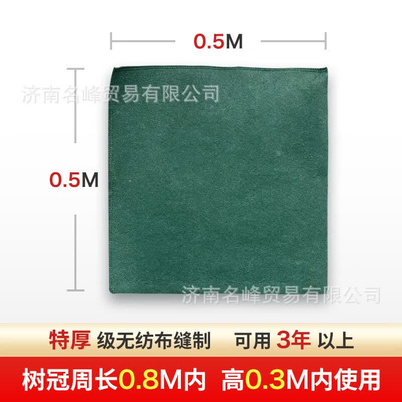 OUOETY果树防寒罩植物过冬防寒罩绿色花卉树木透气无纺布加厚款保温布袋 宽0.5米高0.5米