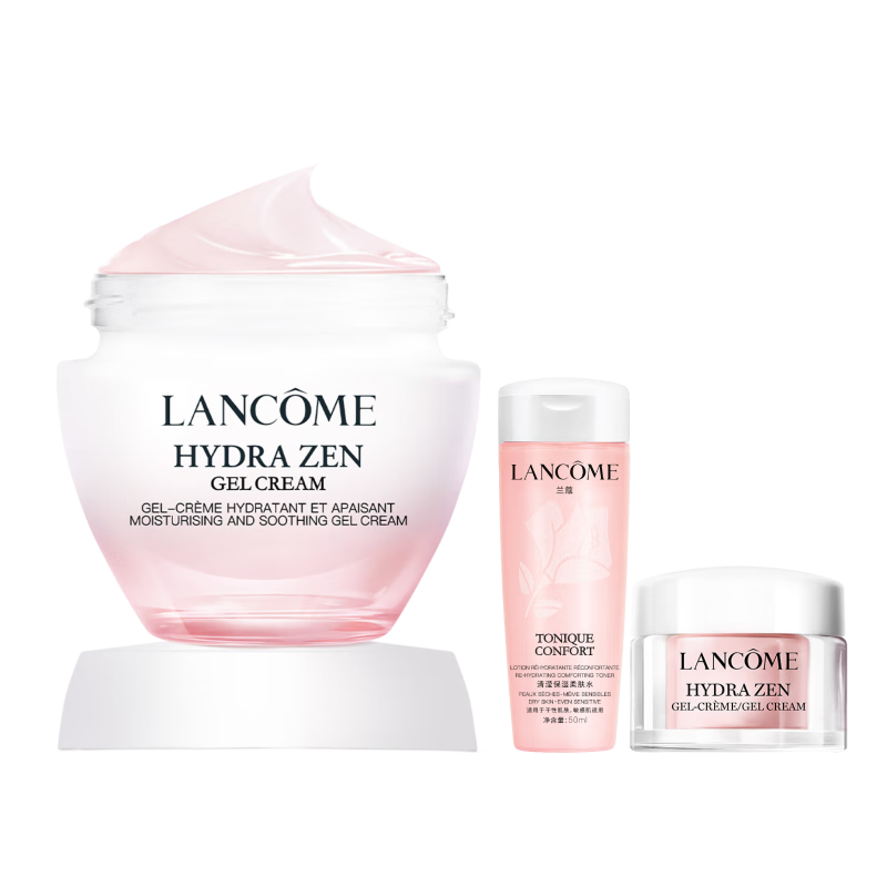 兰蔻新品上市「粉水霜」50ml滋润补水保湿护肤品套装生日圣诞礼物送女