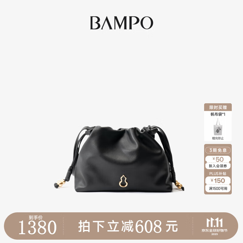 半坡饰族如愿云朵包小号 头层牛皮腋下单肩2025新款垃圾袋斜挎包礼物 墨碳黑930（小号）