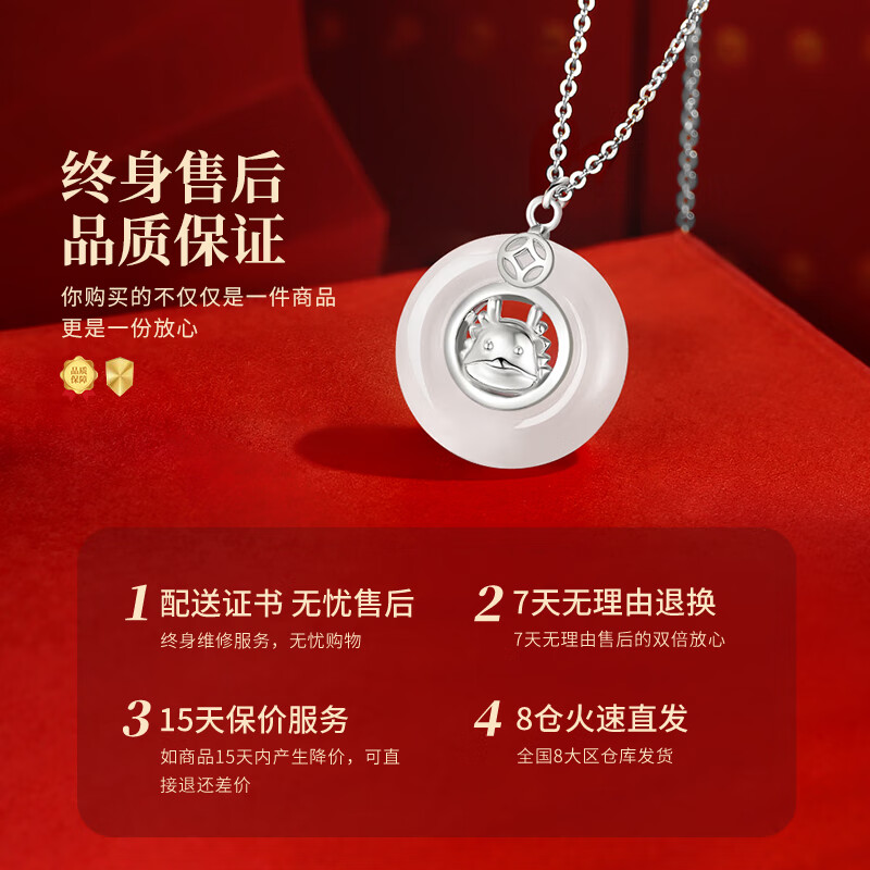 中国黄金十二生肖银项链女2026新款玉髓平安扣吊坠生日礼物送女友老婆 【酉鸡】十二生肖玉髓平安扣套链