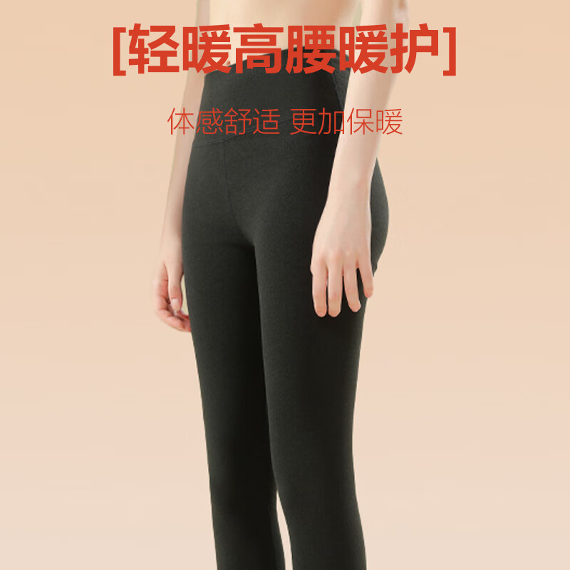 鸭鸭女士保暖裤女7A抗菌新款秋冬季防寒无痕口袋发热高腰超弹打底裤 绿色 M 建议【80-105斤】
