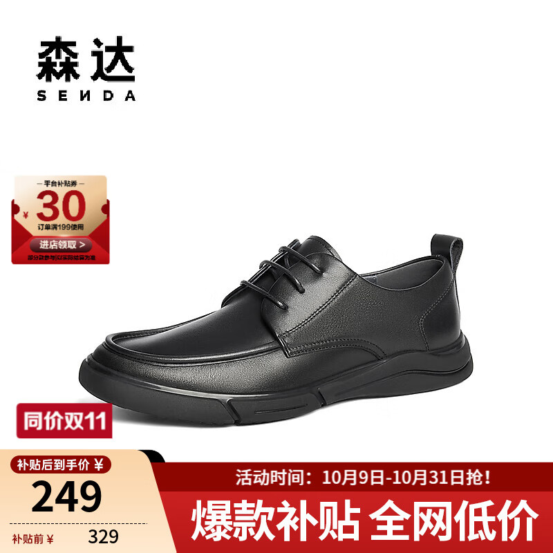 ɭ��ƤЬ���̳�ͬ��һ�ŵŶ���Ь����ƤЬ��Ƥ��Ь�ָ�Ь1BH01BM3 �ļ���ϵ����ɫ 42