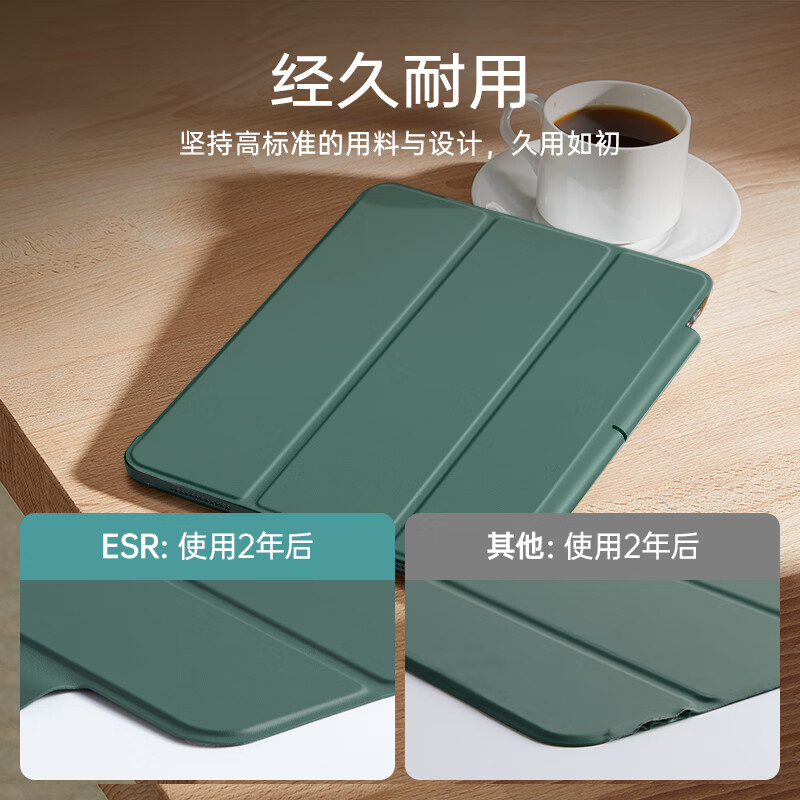 亿色【新款】iPad pro保护壳Air7/6/5/4保护套M5/4/3芯片11/13英寸苹果平板电脑三折轻薄防摔抗弯全包 半透黑 iPad Pro12.9英寸【21/22款】