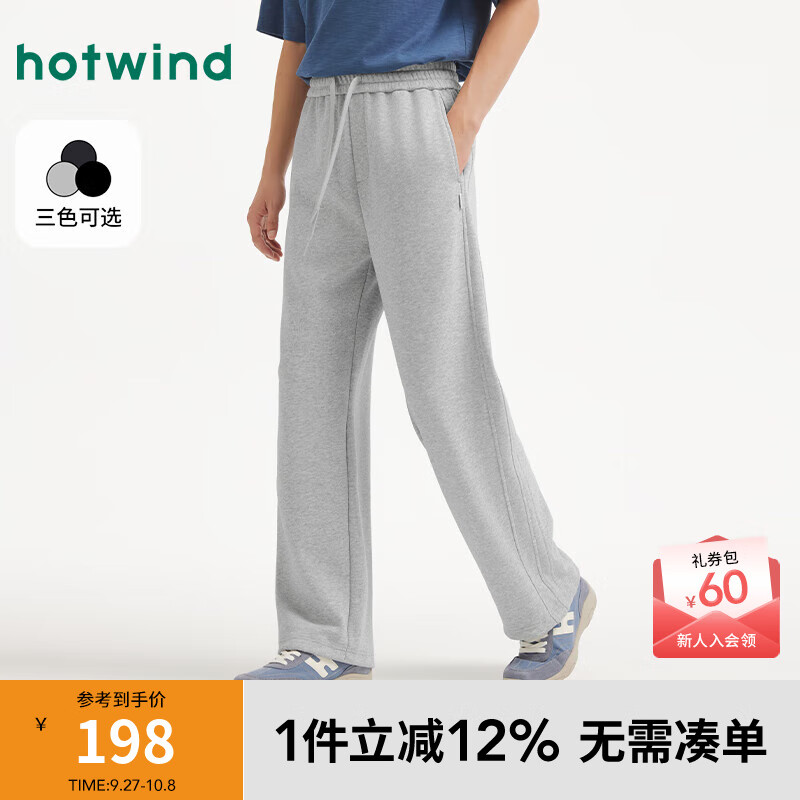 热风男士卫裤2025年秋季新款休闲直筒宽松卫裤户外通勤束脚休闲裤 09灰色 XL