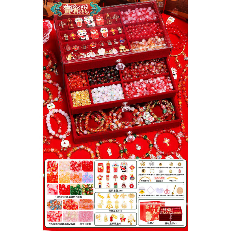 BEYZK女孩生日礼物女童10岁以上三丽鸥女生高感12儿童礼盒高端实用十 福奢版[三层+礼品袋]古风17色+10