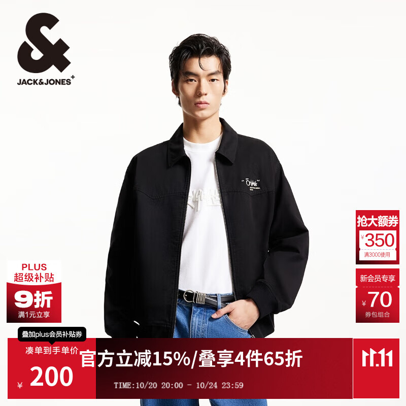 杰克·琼斯（JACK&amp;JONES）25年男装纯棉短款外套男秋季款宽松纯色翻领拉链休闲行政夹克男士 黑色E40 常规 黑色E40 XL