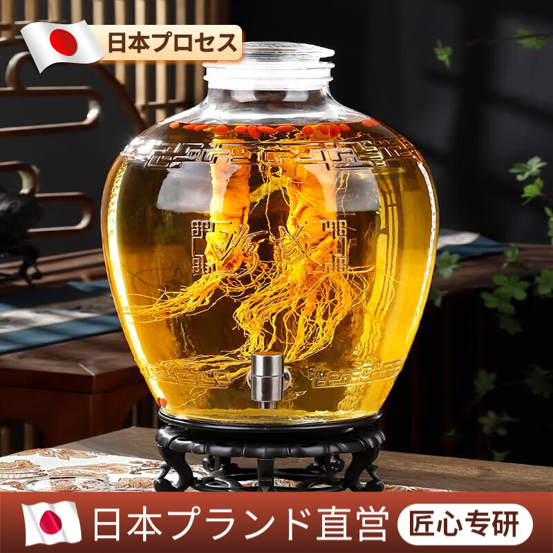 AILUKI日本酒坛酒罐泡酒专用玻璃瓶20斤密封人参泡酒瓶加厚泡酒罐带龙头 5斤+不锈钢龙头