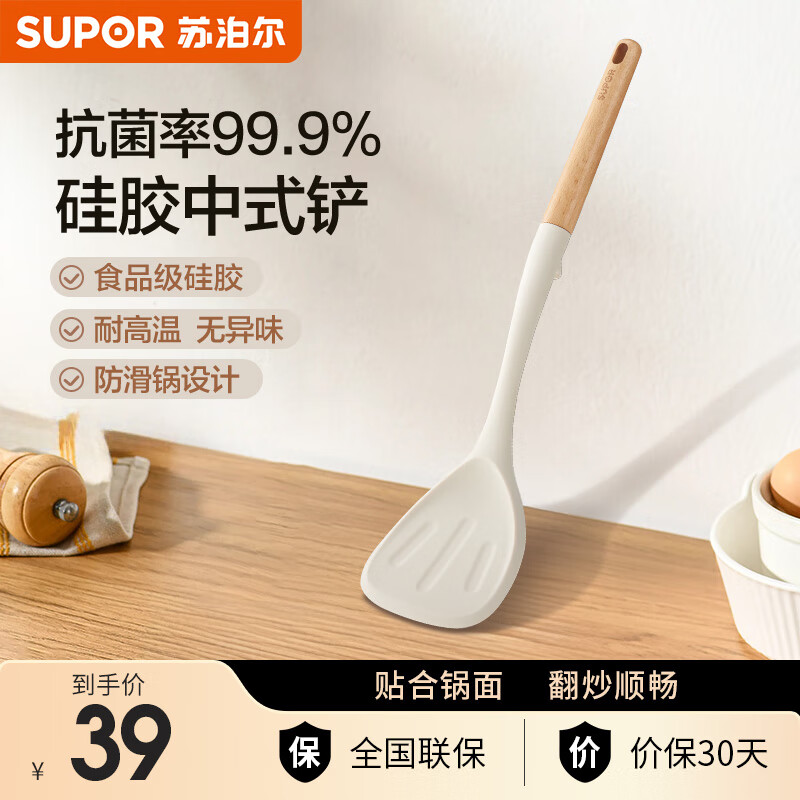 �ղ�����SUPOR���轺�������߲�ճ��ר��ʳƷ���͸��¹轺��ƽ�׹�������˲��� �鶯ľ���轺��ʽ��