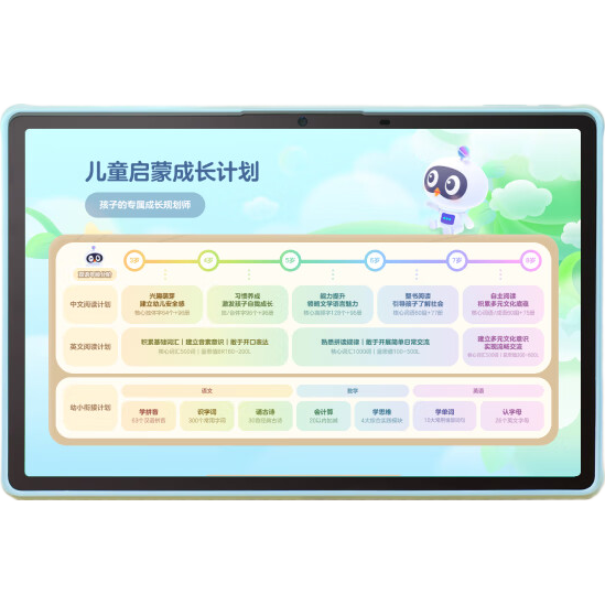 ϣ�� ѧϰ��V2 Pro V2Pro 13Ӣ�� 2396.15Ԫ(������)