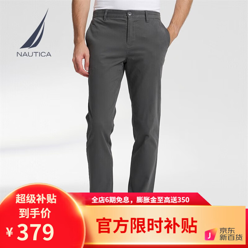 ŵ�ۿ���NAUTICA�����̳�ͬ���װ�ﶬ���޷�ĥë���ʱ�ů���г�����PO3401 ��̼��01C 33