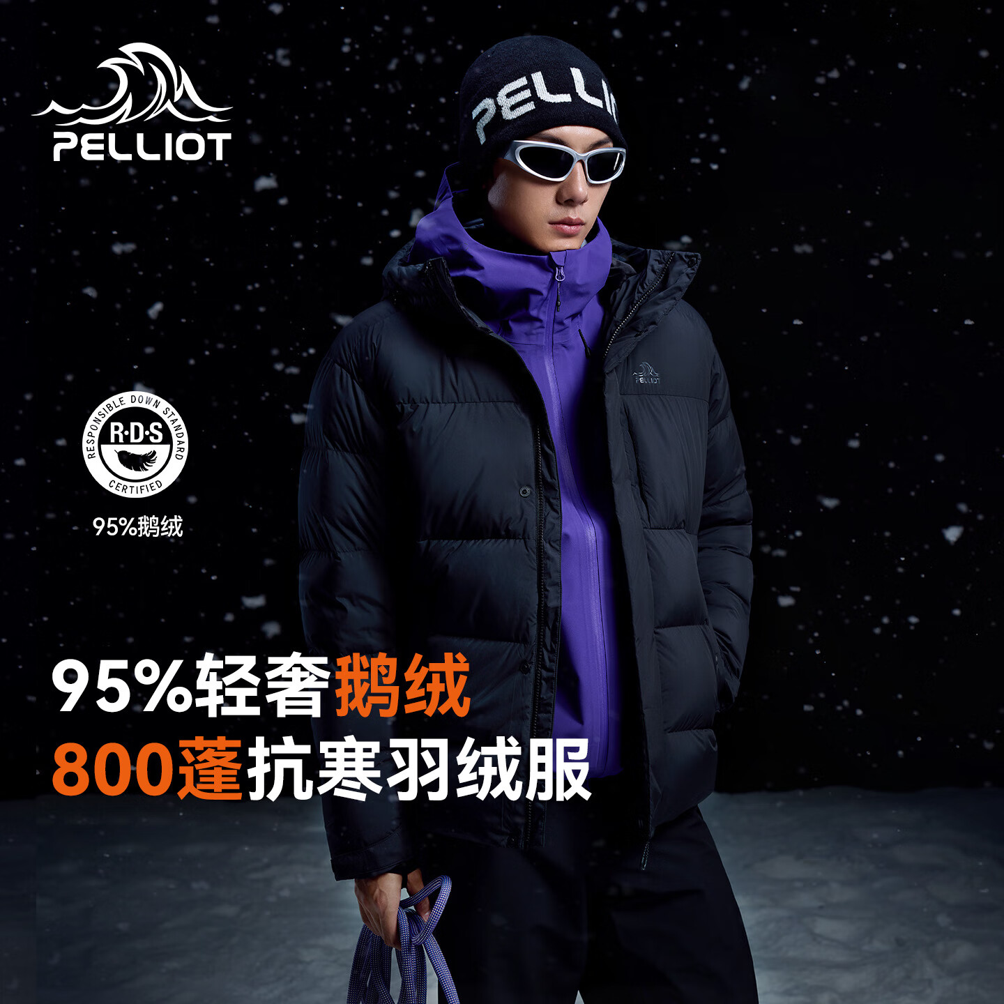 伯希和（Pelliot）【极寒Pro】户外800蓬泡芙羽绒服男款新款鹅绒服衣服户外鹅绒外套 【男款】漫暮黑 | 800蓬鹅绒 95%绒子含量 L