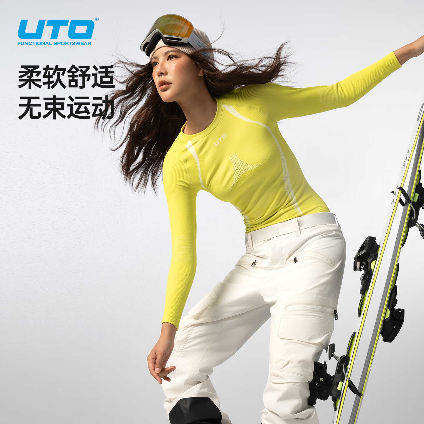 悠途（UTO） 冬季滑雪速干衣男女保暖透气跑步登山内衣無界单导速干套装 经典黑（男） 2XL