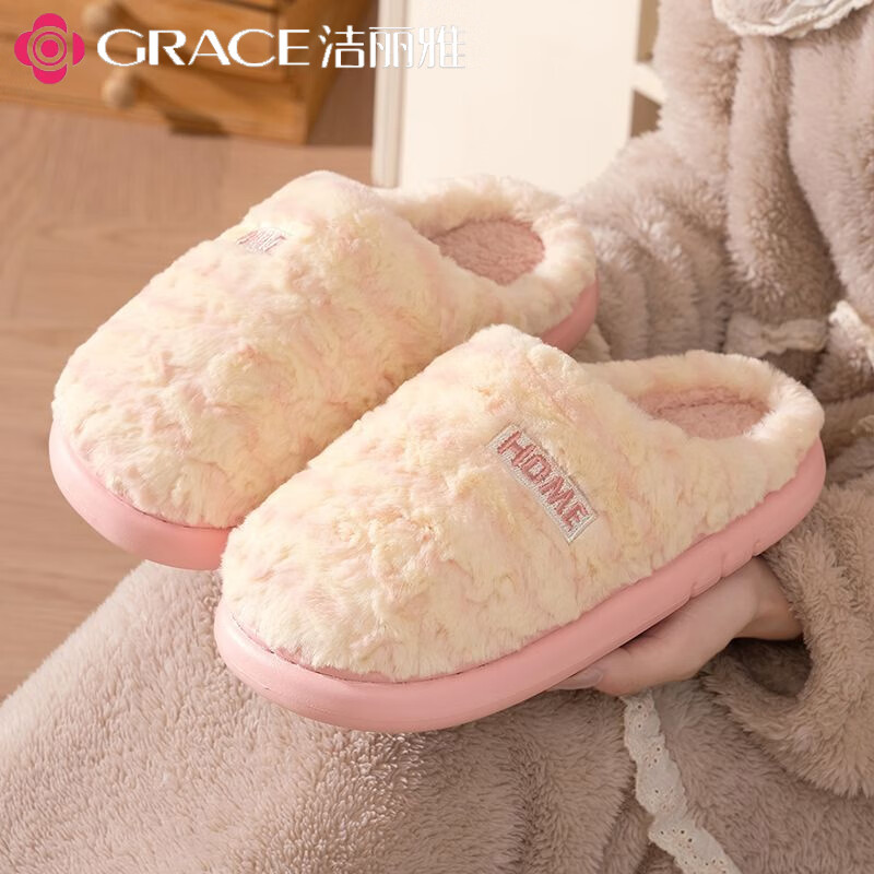 洁丽雅（grace）毛绒拖鞋男士冬季室内居家情侣款厚底防滑加绒保暖棉拖 pink少女粉 38-39 适合【37-38】