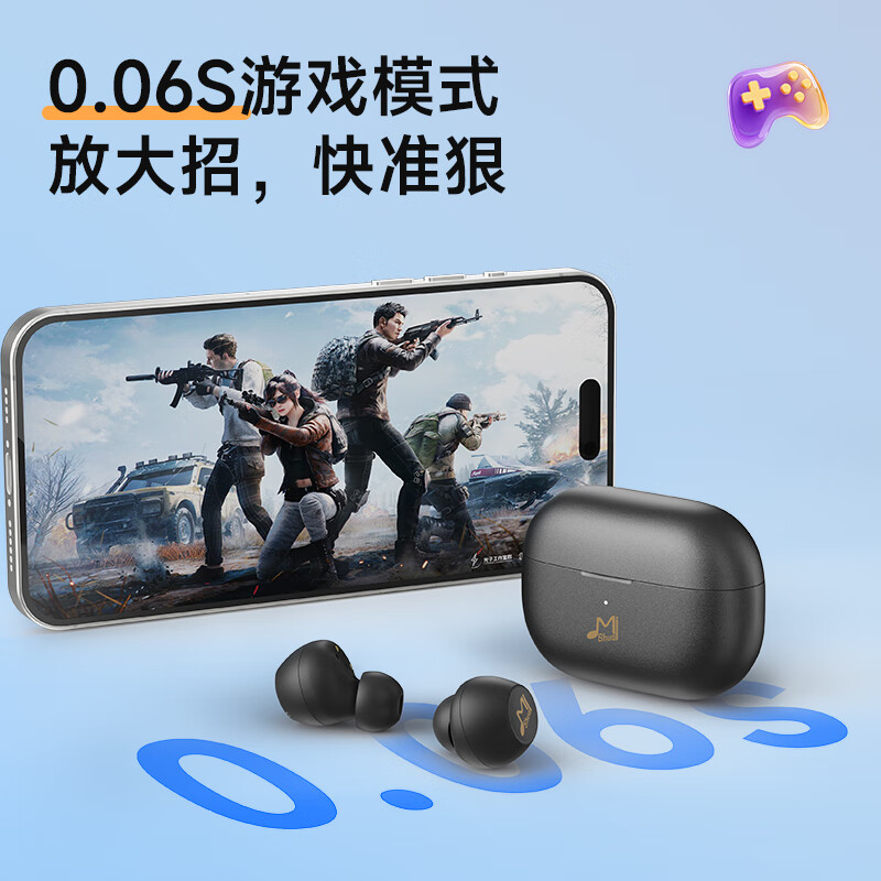 咪帅琉璃MAX无线蓝牙耳机主动降噪入耳式游戏音乐运动耳机高音质HiFi音质长续航学生2025新款 琉璃MAX【钻石黑】旗舰款