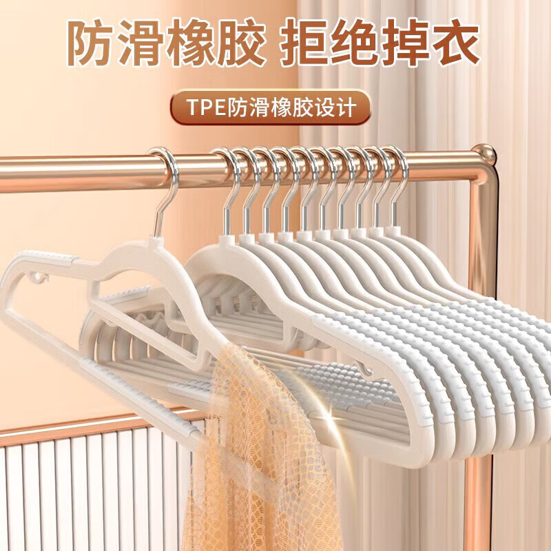 收米衣架家用挂衣晾衣架防滑无痕防肩角架子衣柜挂衣服不起包挂架衣撑 双位衣架【款式颜色随机发货】 5支 装